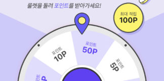 16가지 앱테크(APP TECH)를 통해 포인트 부자가 되어보자