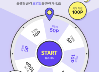 16가지 앱테크(APP TECH)를 통해 포인트 부자가 되어보자