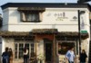 서울 삼청동: 로맨틱한 데이트 코스와 아트 감성이 어우러진 매력적인 거리