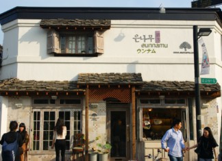 서울 삼청동: 로맨틱한 데이트 코스와 아트 감성이 어우러진 매력적인 거리