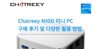 2023 광군절 핫 아이템! Chatreey N100 미니 PC 구매 후기 및 다양한 활용 방법 소개